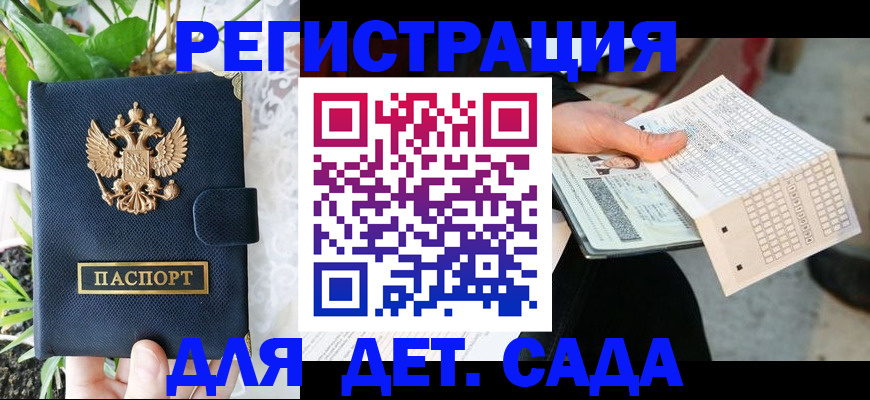 пропишу в квартире в Осинниках
