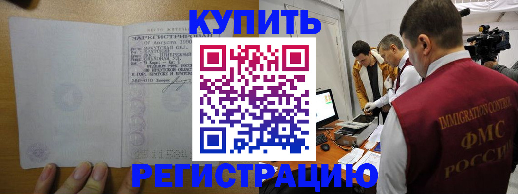 форма 3 в Осинниках